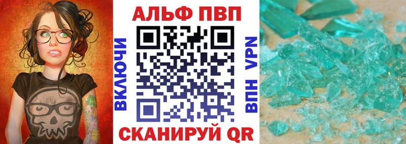 Alpha-PVP крисы CK  где купить   KRAKEN   Петрозаводск 