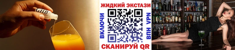 мега зеркало Петрозаводск Бутират бутик