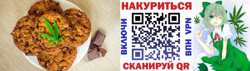 Cannafood конопля  купить наркотик  Петрозаводск 