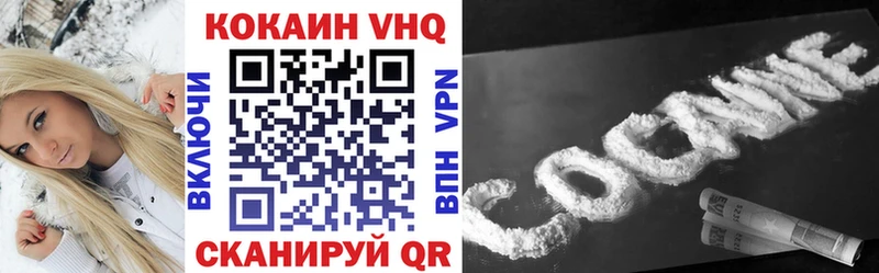 как найти закладки Петрозаводск Кокаин VHQ