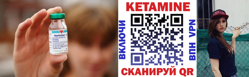 Кетамин VHQ  Петрозаводск 