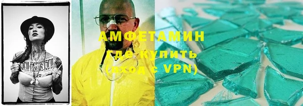 мефедрон VHQ Белоозёрский