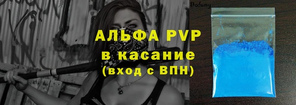 мефедрон VHQ Белоозёрский