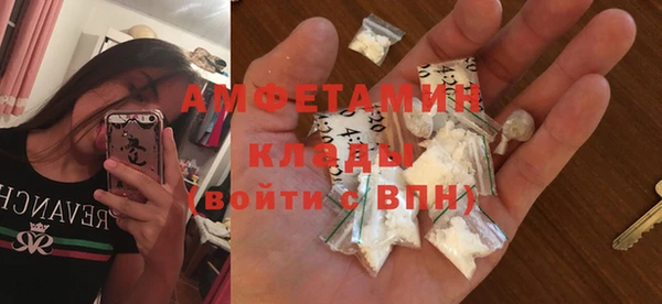 мефедрон VHQ Белоозёрский