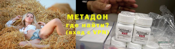 гидропоника Белокуриха