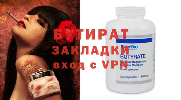 кокаин Баксан
