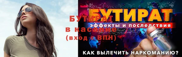 мефедрон VHQ Белоозёрский