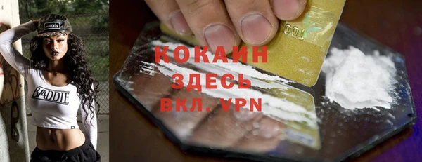 бутик Тавда
