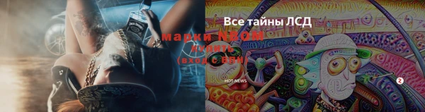 мефедрон VHQ Белоозёрский