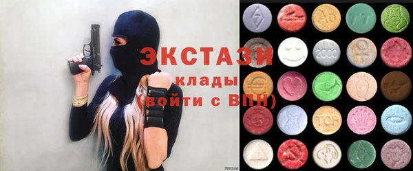амфетамин Беломорск