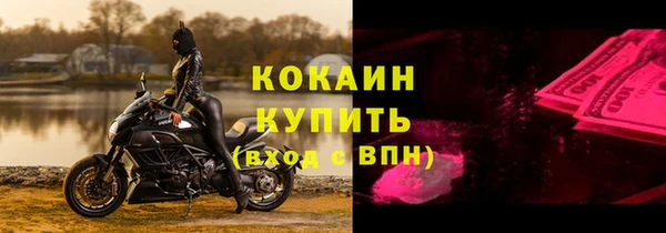 амфетамин Беломорск
