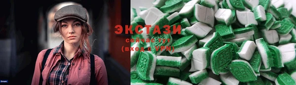 амфетамин Беломорск