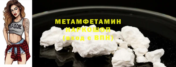 гидропоника Белокуриха