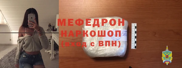 амфетамин Беломорск