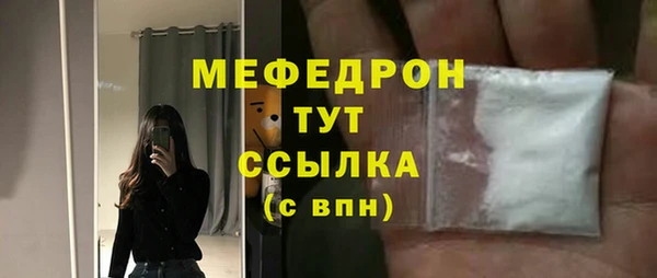 мефедрон мука Сясьстрой