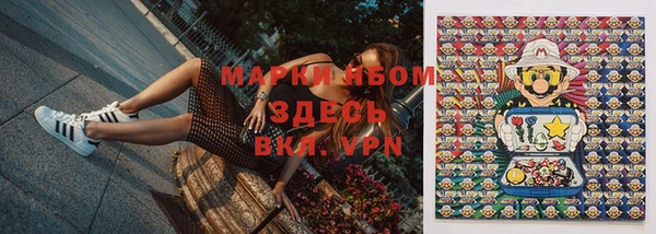мефедрон VHQ Белоозёрский