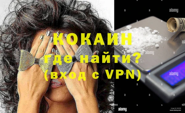 мефедрон VHQ Белоозёрский