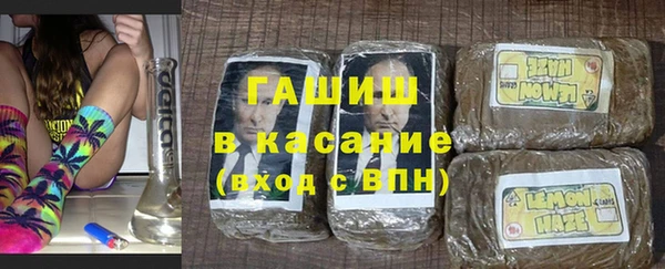гидропоника Белокуриха