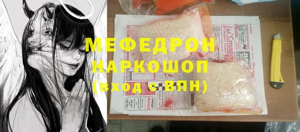 амфетамин Беломорск