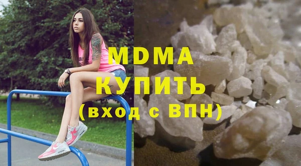 амфетамин Беломорск