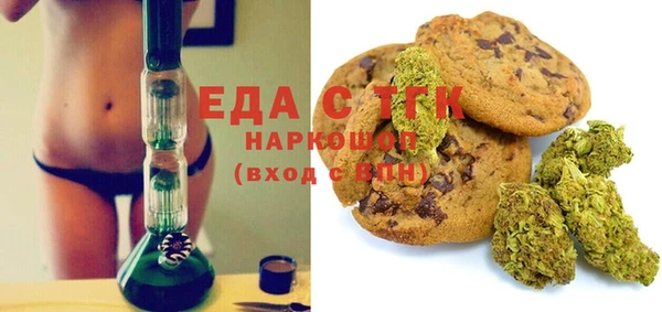 амфетамин Беломорск