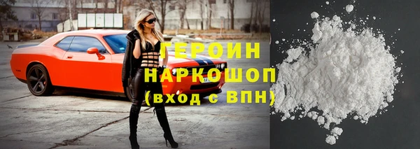 мефедрон VHQ Белоозёрский