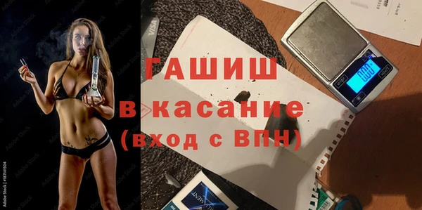 мефедрон VHQ Белоозёрский
