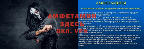мефедрон VHQ Белоозёрский