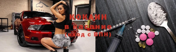 амфетамин Беломорск