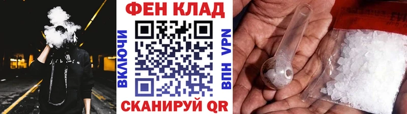Первитин Methamphetamine Петрозаводск