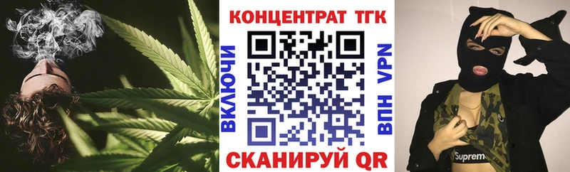 Дистиллят ТГК гашишное масло Петрозаводск