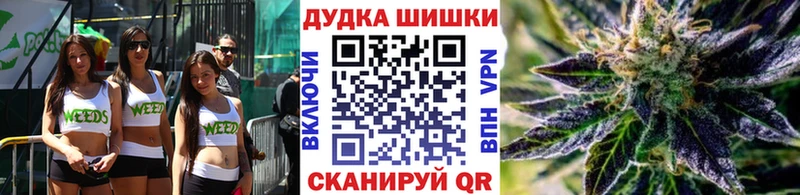 где продают   Петрозаводск  Каннабис White Widow 